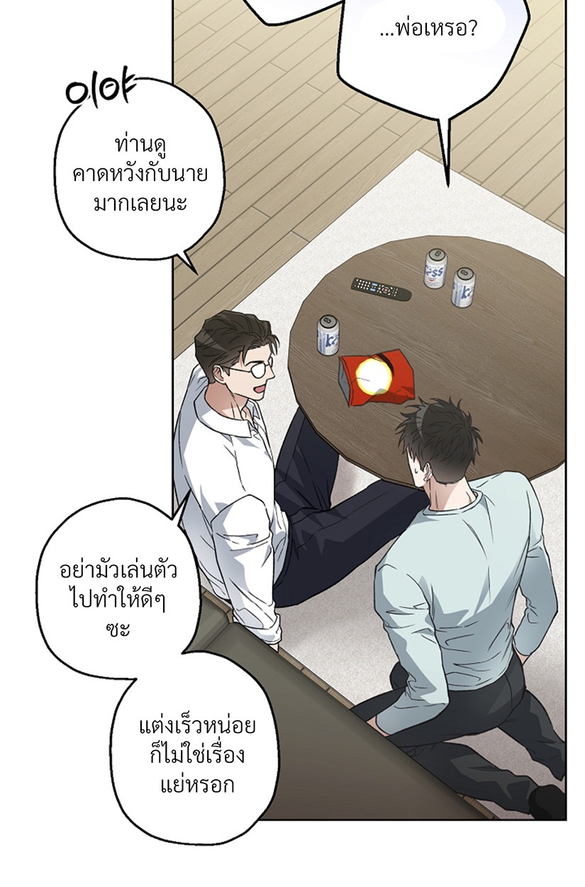 หน้า 85